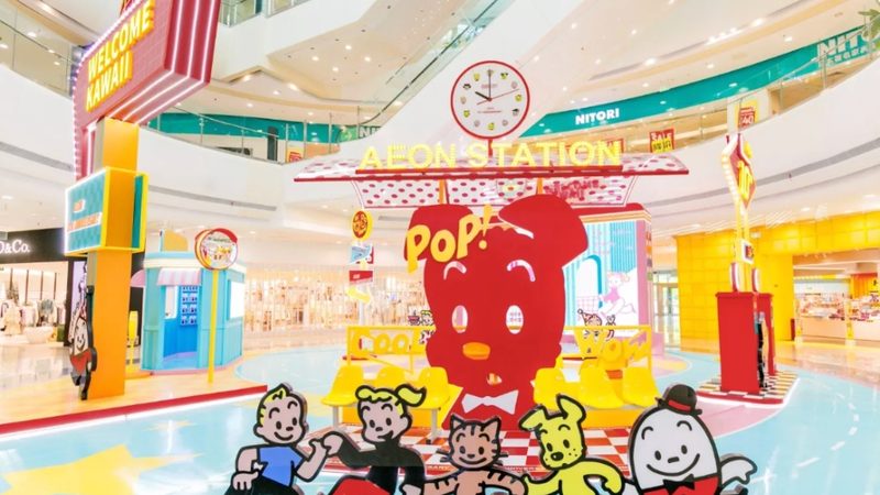 POP-UP Store