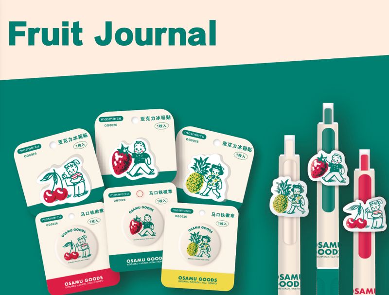 OSAMU GOODS 商品化事例(Fruit Journal)